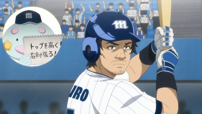 Catch Me at the Ballpark!